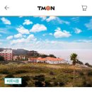 윈드힐 호텔&리조트 이미지