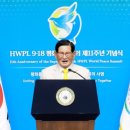 세계시민교육지도자 이미지
