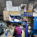 서생상회 이미지