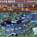 고양누리길 7코스 호수누리길 이미지