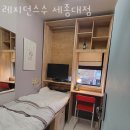 레지던스수 - 광진구 광나루로 364 | 레지던스수