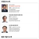 한국금형 이미지