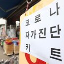 연일약국 이미지
