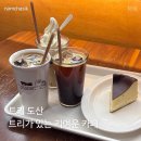 트키 | 압구정 바스크 치즈케이크 맛집 [트키 도산] 내돈내산 방문후기