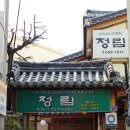 동래시장 이미지