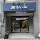 소라헤어샵 이미지