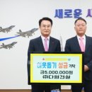 다원건설㈜