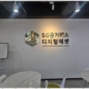 공간애드 - 제주시 연삼로 27 | 공간애드