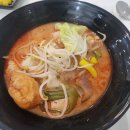 와마라탕