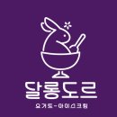 춘천로310번길 이미지