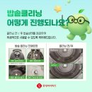 롯데클리닝 이미지