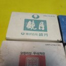 경월슈퍼