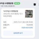 수원-1525 이미지