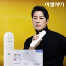 아셀케어 이미지
