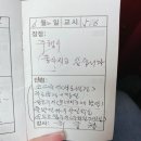 [도로]서둔교차로 이미지