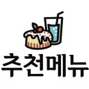 꼬꼬닭할매찜닭 이미지