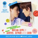 씨네블루밍