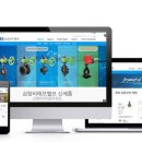 주식회사 하성