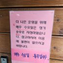 왕짬뽕 이미지