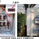 보광개발 이미지