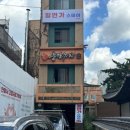 일번가약국 이미지