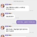 광덕4로7 | [하성운] 뭉쳐야찬다4 올스타전 뭉찬직관 후기