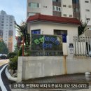 한양전기철물 이미지