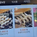 원천먼내 | 드디어 찾았다! 내 인생 최고 의정부맛집 찐 후기