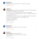 [경험기-비오는 날 특선] 로맨스 스캠 후기
