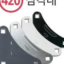 명성앵글 이미지