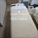 다시 찾게되는 동탄, 용인 산후마사지 예은맘스힐링타임 추천