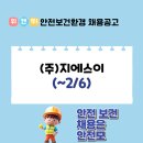 (주)지에스이 이미지