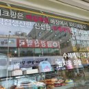 (주)울산팡 이미지