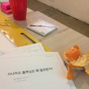 파스칼플래닝 이미지