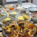 김근호한정식 | 목포 한정식 맛집 연말 모임 장소 김근호한정식 갈낙찜 정식 후기