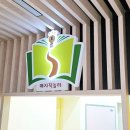 매지초등학교 이미지