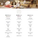 백제원 등촌점 이미지