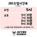 더 다이어트 클럽