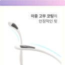 주식회사 유어파트너스 | 초경량 러닝 선글라스 22g 루비바 변색 쓰고 달려봤더니 눈이 번쩍!