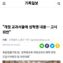 복음연합의원 이미지