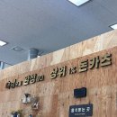 카츠신가