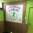 봄내탁구교실