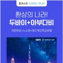 월드체인 이미지