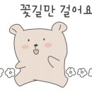 순정이네분식