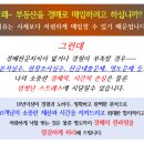 평촌리(하) 이미지