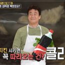 치킨 시키면 콜라 서비스 개발자 이미지
