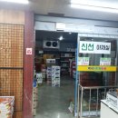 한아름 식자재마트 이미지