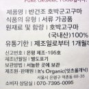 제이아이식품 이미지