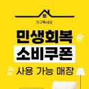 중곡동가구거리 | 중곡동가구거리 신혼가구 입주가구 서울가구단지 저렴한 곳