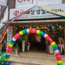 한울대패삼겹살